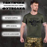 Тактическая потоотводящая футболка Bayraktar олива, мужская военная футболка с принтом ЗСУ