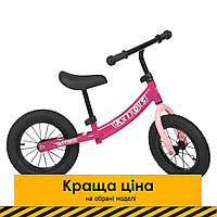 Детский беговел 12 дюймов (колеса надувные, метал.обод, подшипн.,CNCось) PROFI KIDS М 5457A-4 Розовый