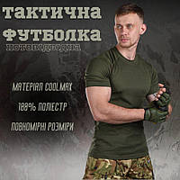 Тактическая влагоотводящая футболка олива, мужская военная футболка летняя