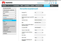Прошивка E5577s з фіксацією TTL, автозмінної серійного номера та вибір частоти
