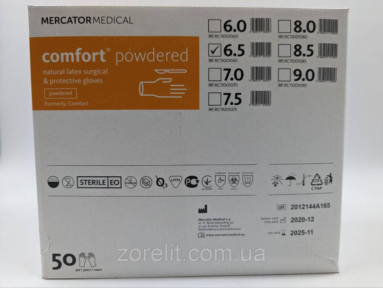 Хірургічні рукавички comfort powdered EO, латексні, опудрені. 50шт/уп. Розмір 6.5