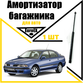 Амортизатор багажника Mitsubishi Carisma 95-> 520N/ 570MM  (EuroEX)