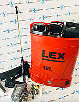 Опрыскиватель аккумуляторный LEX PROFI (16 л) 15 амп\час Чехия