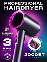 Фен для волосся професійний із насадками Fashion hair dryer QUICK