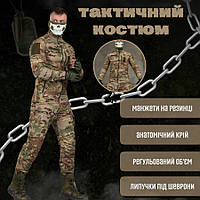 Демисезонный облегченный тактический костюм ,мужская военная форма мультикам double twill
