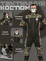Демисезонный тактический  костюм горка illusion , мужская военная форма мультикам