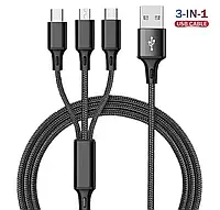 Багатофункціональний USB-Кабель 3v1. MicroUSB, Lightning, Type-C. Тканинне покриття, 8-контактний. Чорний