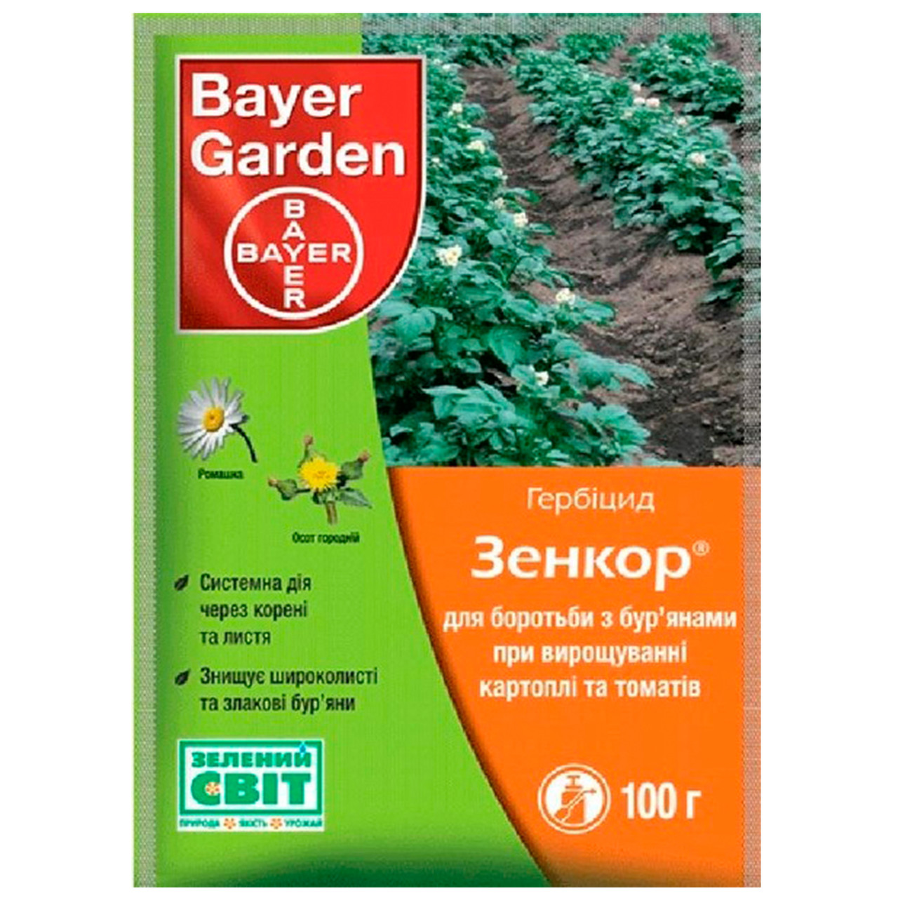 Гербіцид Зенкор 100 г Bayer Garden, фото 1
