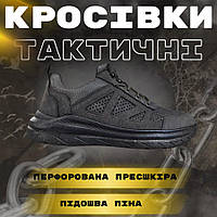 Летние тактические кроссовки черного цвета, военная мужская обувь