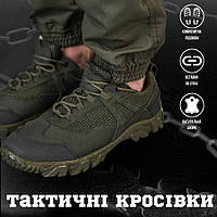 Летние тактические кроссовки Energy олива, военная мужская обувь