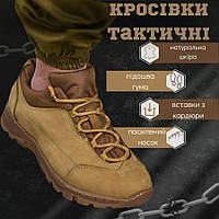 Тактические ботинки Lowa мультикам, военная мужская обувь демисезонная 46