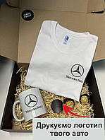 Подарочный набор. Футболка, чашка с маркой авто. Подарок для мужчины с логотипом Mercedes-Benz