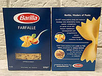 Паста фарфалле Barilla Farfalle n.265 500 г