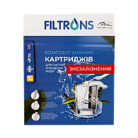 Комплект сменных картриджей Обезжелезивание для фильтров питьевой воды (FLTKZ3)