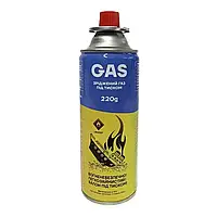 Газ в баллоне универсальный для горелок газовых и газовых плит портативных 220 г