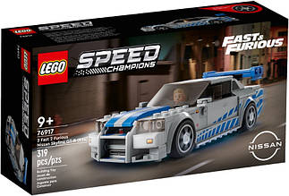 Блоковий конструктор LEGO Speed Champions "Подвійний форсаж" Nissan Skyline GT-R (R34) (76917)