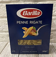 Паста Barilla Penne Rigate n.73 500 г