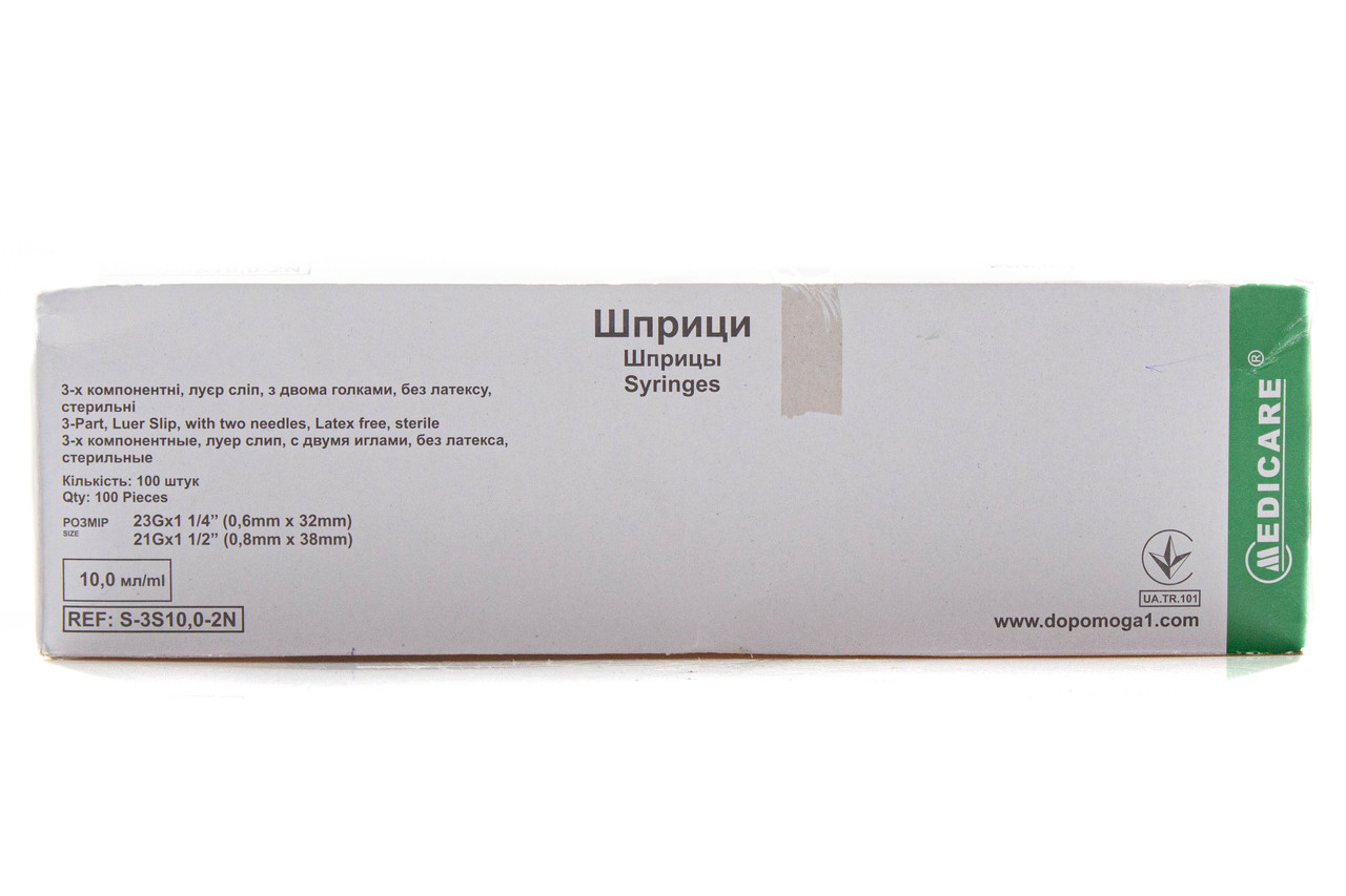 Шприц ін'єкційний трикомпонентний одноразовий, luer-slip (2 голки 0,6x32мм та 0,8х38мм) MEDICARE, 10 мл, 100 шт.