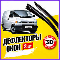 Дефлекторы окон Фольксваген Т4 Volkswagen Transporter T4 1990-2003 ветровики