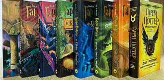 Ролінг - Гаррі Поттер Комплект з 8 книг російською мовою