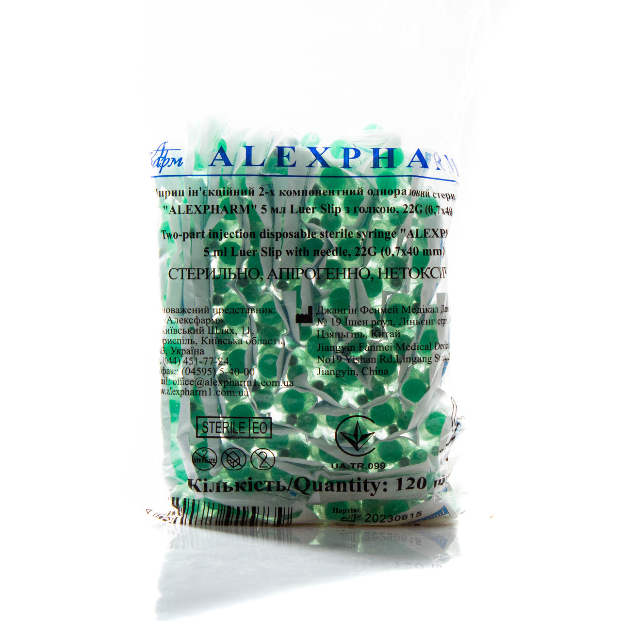 Шприц ін'єкційний 2-компонентний 5 мл, Luer Slip, голка 22G (0.7 х 40 мм), ALEXPHARM (120 шт./уп.)