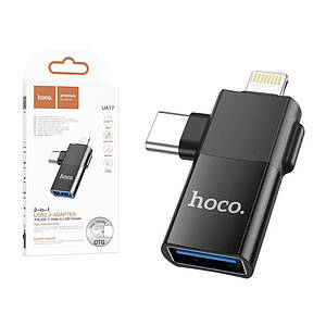 OTG Перехідник 2в1 USB to TypeC/Lightning Hoco UA17