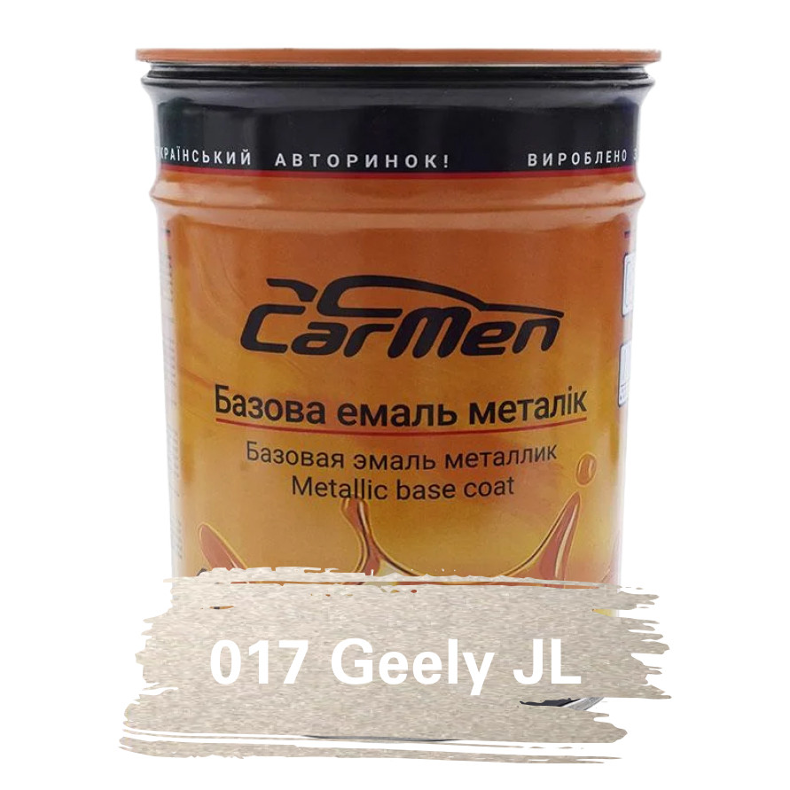017 Geely JL Металік база авто фарба Carmen 1 л