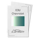03U Chevrolet Металік база авто фарба Carmen 1 л, фото 3