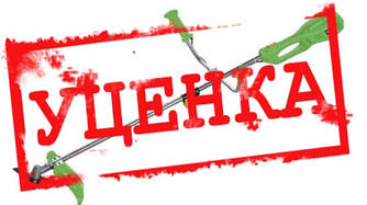 Електричний тример Gartner BCE-2020 (БРАК ПАКОВКИ)