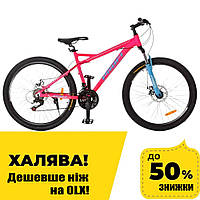 Спортивный велосипед 26 дюймов Profi G26BELLE A26.1 Малиново-бирюзовый | Алюминевая рама SHIMANO 21SP
