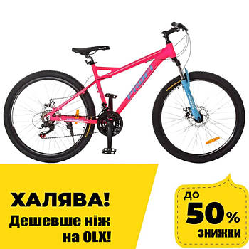 Спортивний велосипед 26 дюймів Profi G26BELLE A26.1 Малиново-бірюзовий | Алюмінева рама SHIMANO 21SP