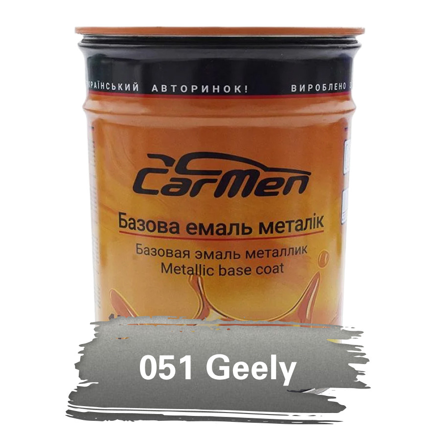 051 Geely Металік база авто фарба Carmen 1 л