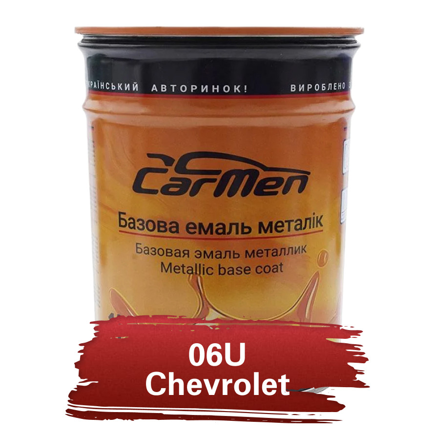 06U Chevrolet Металік база авто фарба Carmen 1 л, фото 1