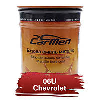 06U Chevrolet Металік база авто фарба Carmen 1 л
