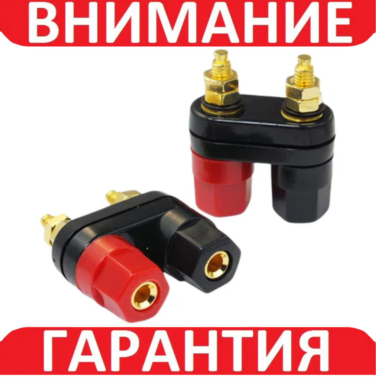 Гніздо здвоєний термінал типу "БАНАН" 4 мм, фото 1