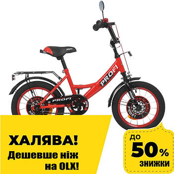 Велосипед двоколісний дитячий 14 дюймів (дзвіночок, 75% складання) Profi Original boy Y1446-1 Чорно-червоний
