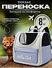 Рюкзак-перенесення для котів та собак 37х24х32 CosmoPet CP-65 Blue, фото 3