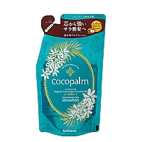 Спа-шампунь Cocopalm Polynesian, 380 мл