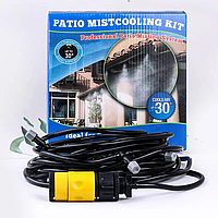 Садовый Туманообразователь для Беседок и Теплиц Patio Mistcooling Kit