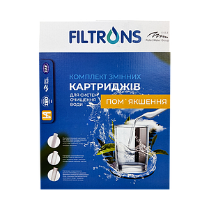 Комплект змінних картриджів '"Пом'якшення" для фільтрів питної води (FLTKP2)
