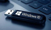 Завантажувальна флешка Windows 10 + ліцензійний ключ Windows 10 pro