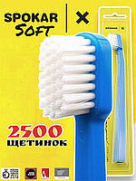 Зубная щетка Spokar X 2500 Soft Сине-Белая