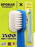 Зубная щетка Spokar X 3500 Supersoft Сине-Белая
