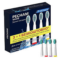 Змінні насадки для електричної зубної щітки PECHAM White Travel 4 шт