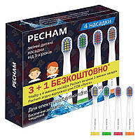 Детские сменные насадки для электрической зубной щетки PECHAM White Travel от 3 лет 4 шт