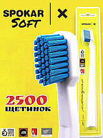 Зубна щітка Spokar X 2500 Soft Біло-блакитна