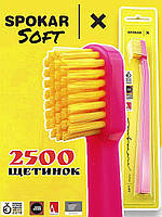 Зубна щітка Spokar X 2500 Soft Рожево-жовта