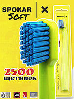 Зубна щітка Spokar X 2500 Soft Салатово-блакитна