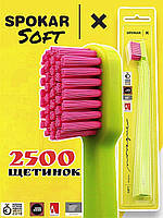 Зубна щітка Spokar X 2500 Soft Салатово-рожева