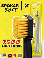 Зубна щітка Spokar X 2500 Soft Сіро-жовта